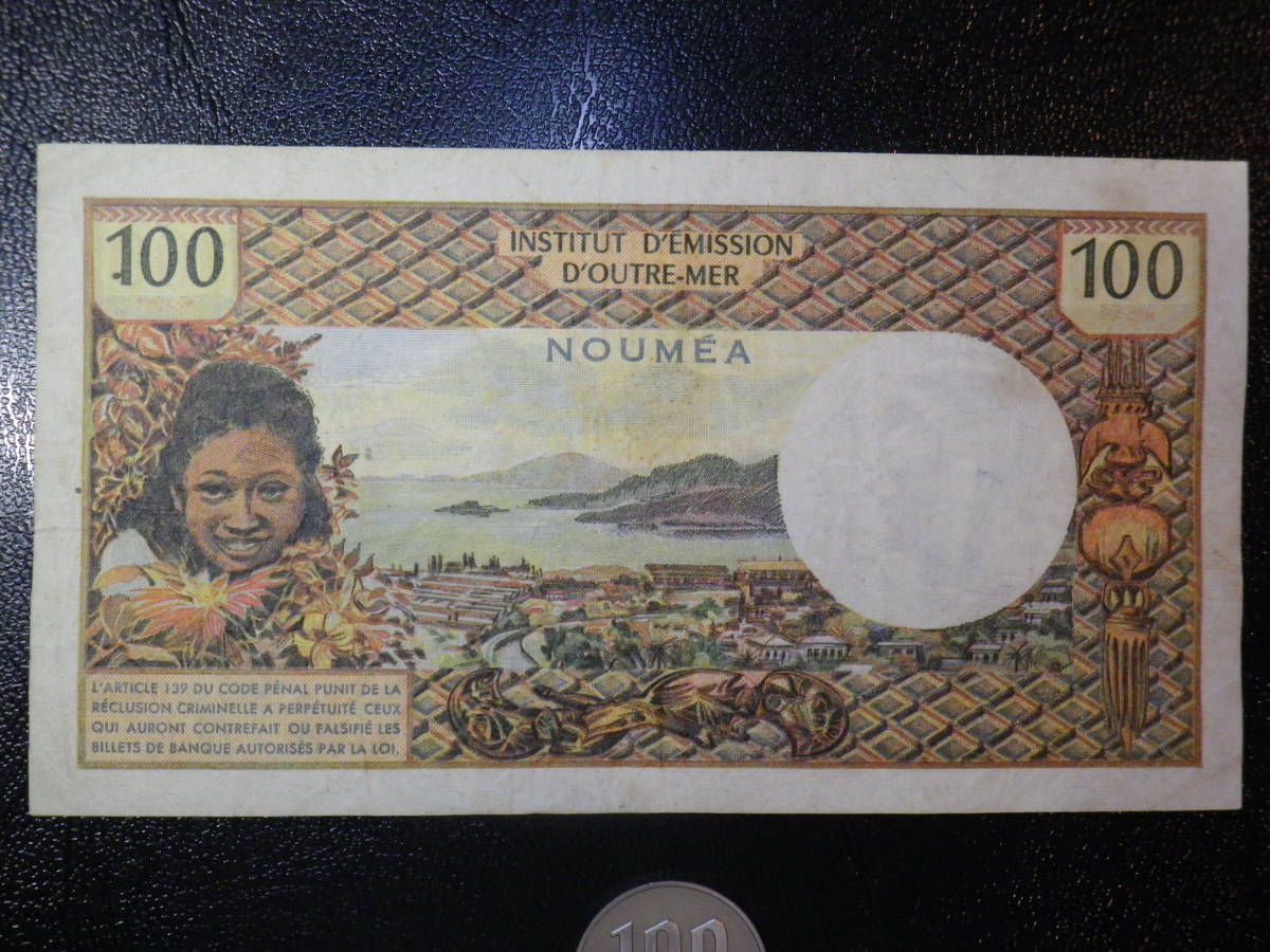 タヒチ・パシフィックフラン / NOUMEA 100Francs 並品＋ p-59_画像2