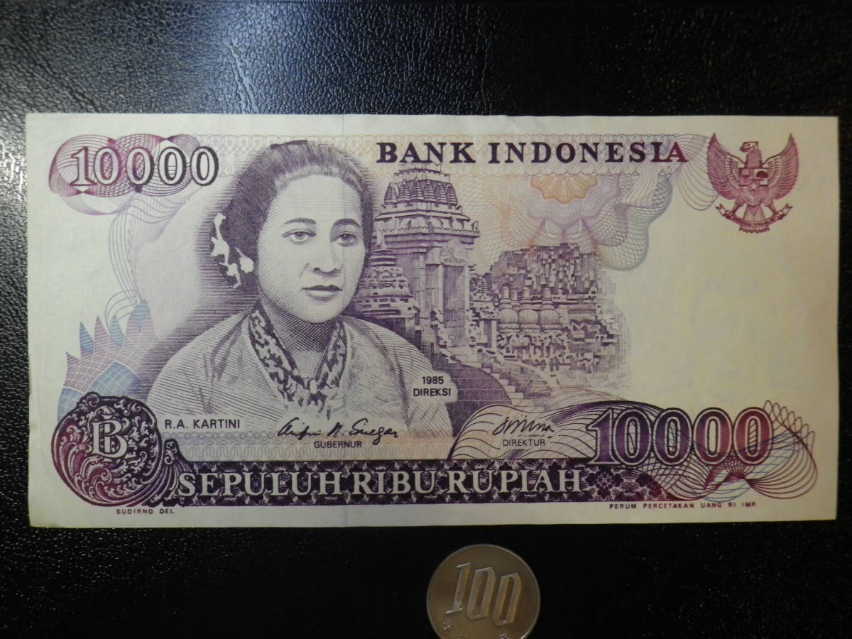インドネシア 1985年 10000Rupiah 極美品＋_画像1
