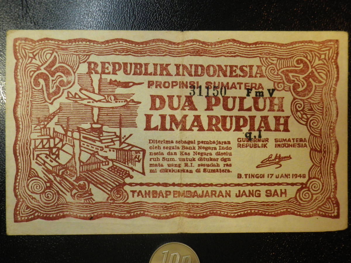 インドネシア 1948年 地方通貨 スマトラ ブキティンギ州 (赤）25Rupiah 美品＋