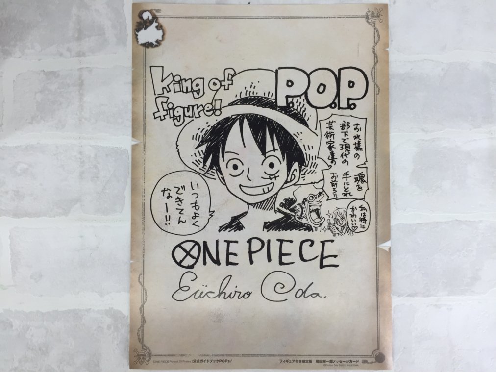 ONE PIECE P.O.P公式ガイドブック POPs! フィギュア付き限定版 P.O.P ナミ Crimin Ver. ガイドブック メッセージカード ワンピースの画像9