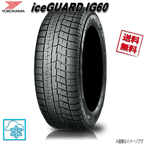 ヨコハマ iceGUARD IG60 アイスガード 165/70R14 81Q 1本 冬タイヤ 165/70-14 YOKOHAMA_画像1