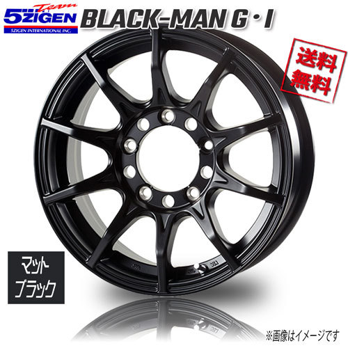 5ZIGEN BLACK MAN G・I マットブラック※センターキャップ付属無 16インチ 5H139.7 5.5J+20 1本 業販4本購入で送料無料_画像1