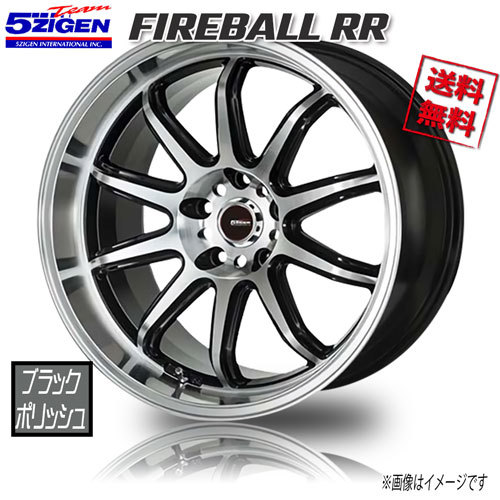 5ZIGEN FIREBALL RR BKP ブラックポリッシュ 18インチ 5H114.3 7.5J+37 4本 業販4本購入で送料無料 デリカD5 アウトランダー RAV4 ハリアー_画像1