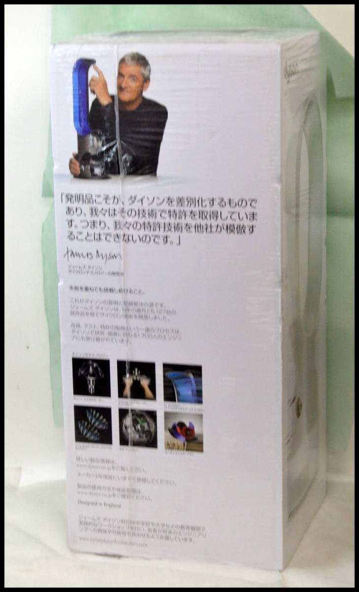 最終値下げ 未開封 ダイソン ホワイトｘシルバー Mist Hygienic Dyson