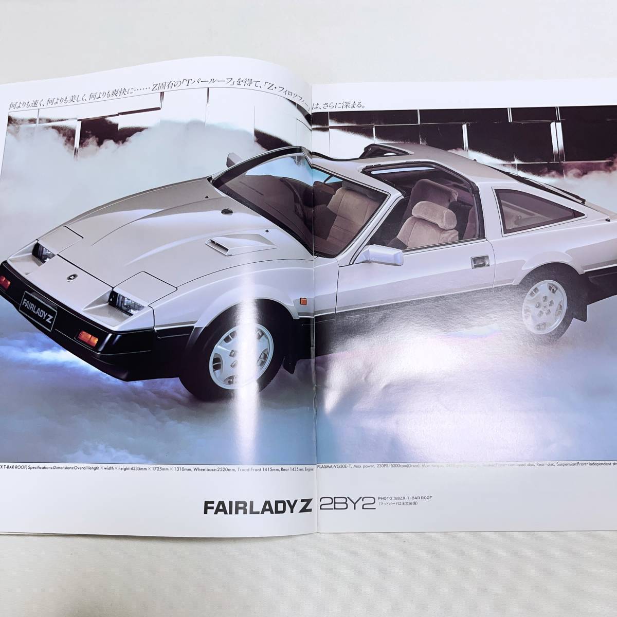  Fairlady Z 31 type catalog 36 page 60 year 10 month with price list . Fairlady Z 31