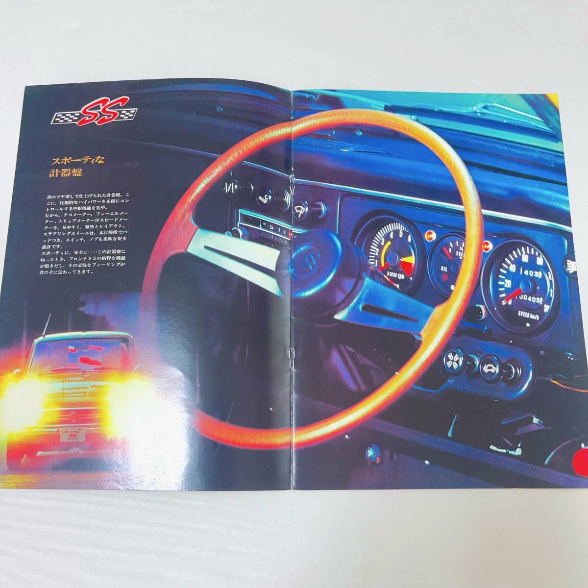  Suzuki Fronte SS каталог 12 страница превосходный товар 