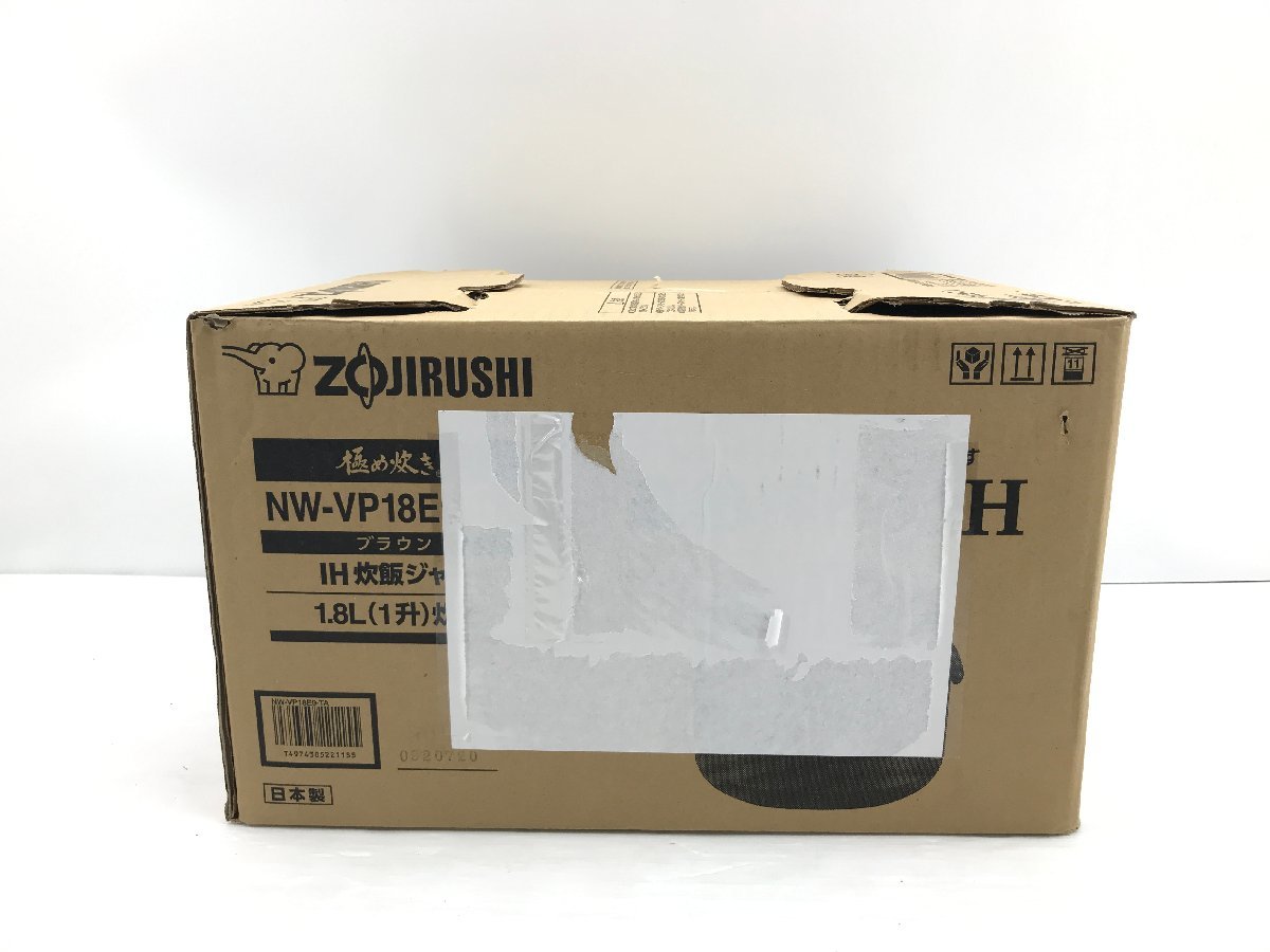 未使用品 ZOJIRUSHI 象印 IH炊飯器 炊飯ジャー KuaL 極め炊き NW