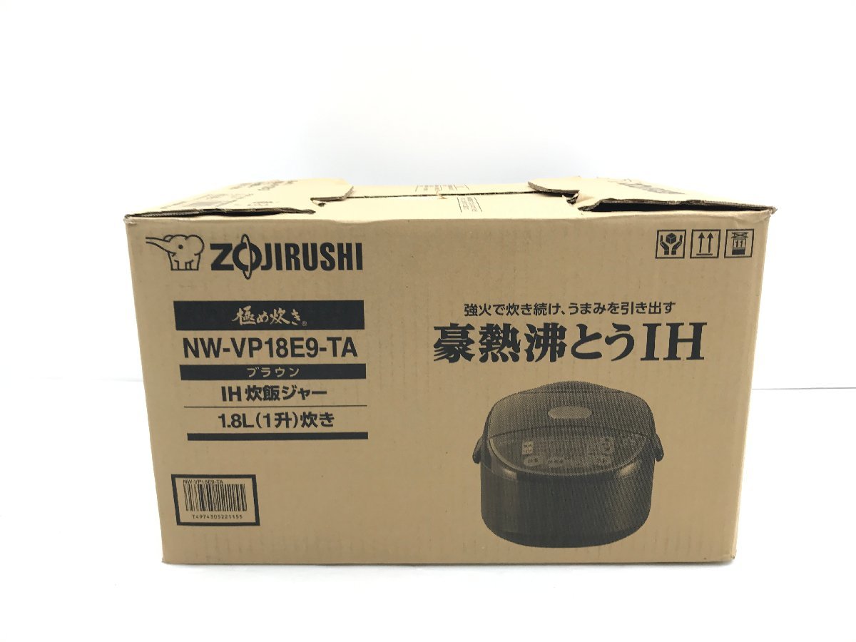 未使用品 ZOJIRUSHI 象印 IH炊飯器 炊飯ジャー KuaL 極め炊き NW