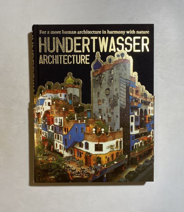 Hundertwasser Architecture フンデルトワッサー 大判 建築 作品集_画像1