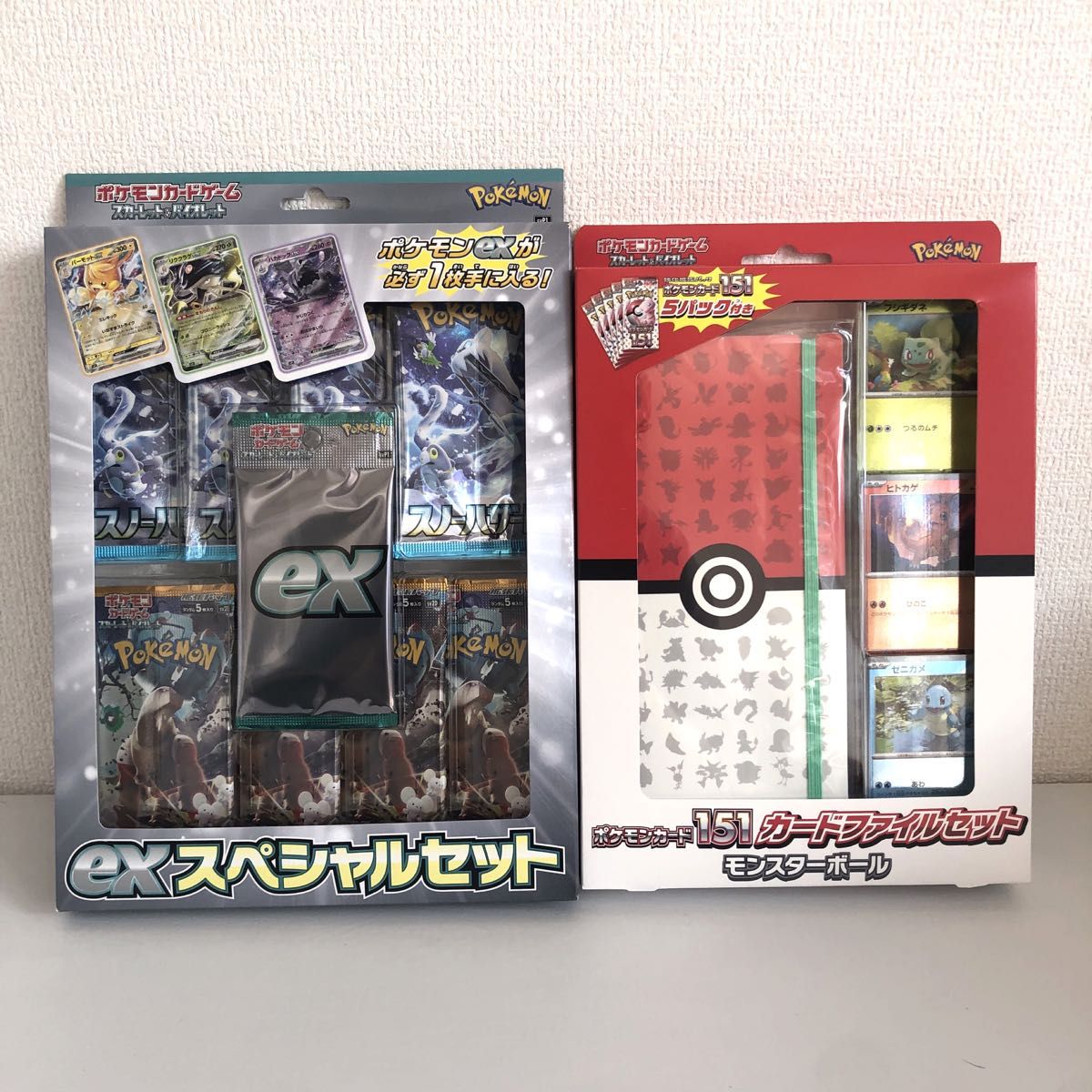 ポケモンカード 未開封 exスペシャルセット 151カードファイルセット2