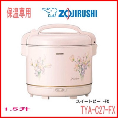 激安通販 象印:電子ジャーしあわせ(保温専用・1.5升)/TYA-C27-FXスイートピー その他 激安通販 象印:電子ジャーしあわせ(保温専用・1.5升)/TYA-C27-FXスイートピー その他