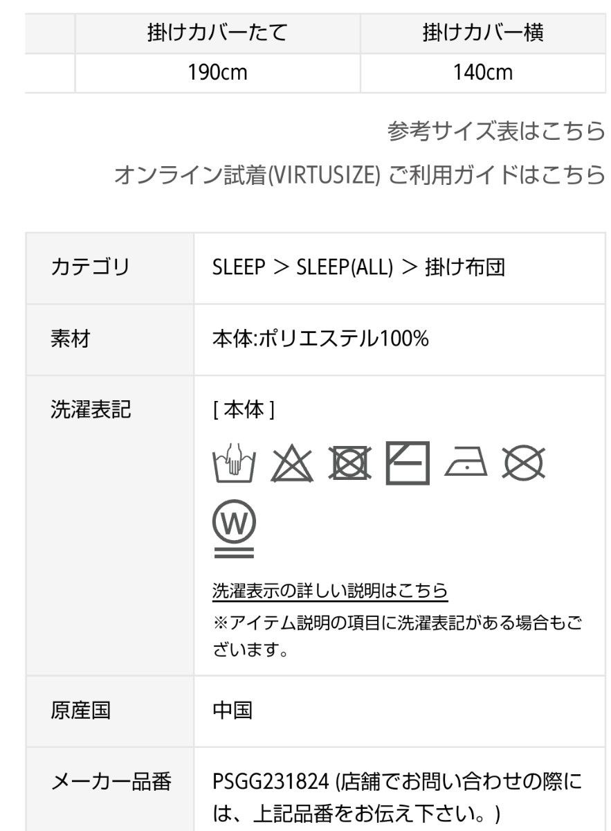 超限定値下げ レア 新品未使用 ジェラートピケ ジャガードマルチ 超限定値下げ レア 新品未使用 ジェラートピケ ジャガードマルチ