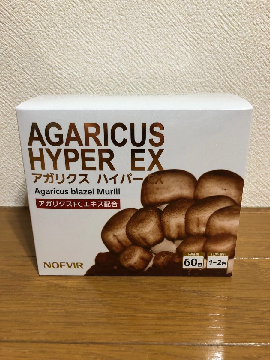 専用 ノエビア アガリクス ハイパーEX(2 5g×60包)|Yahoo!フリマ(旧