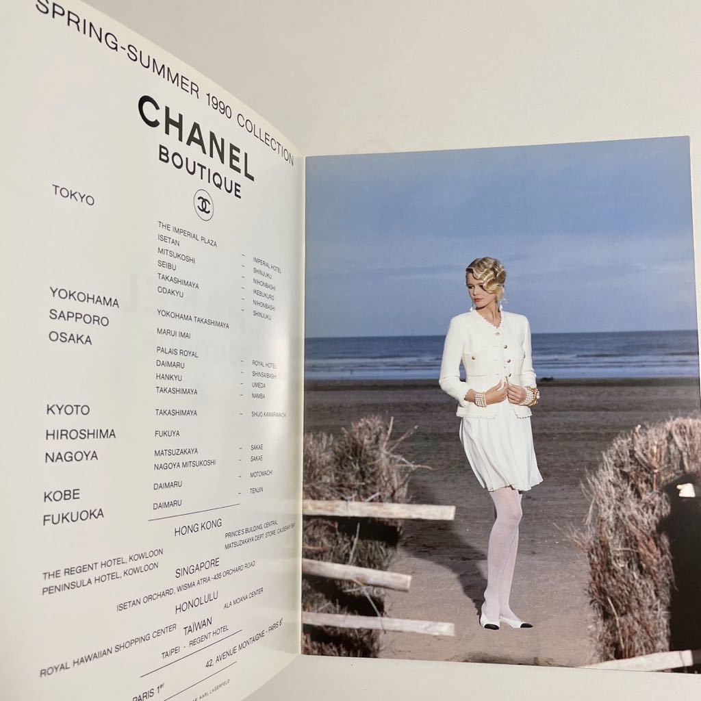 即決☆CHANEL シャネル SPRING-SUMMER 1990 COLLECTION BOUTIQUE カタログ 本 写真集 レア 希少  ヴィンテージ 初期 クラウディアシファー