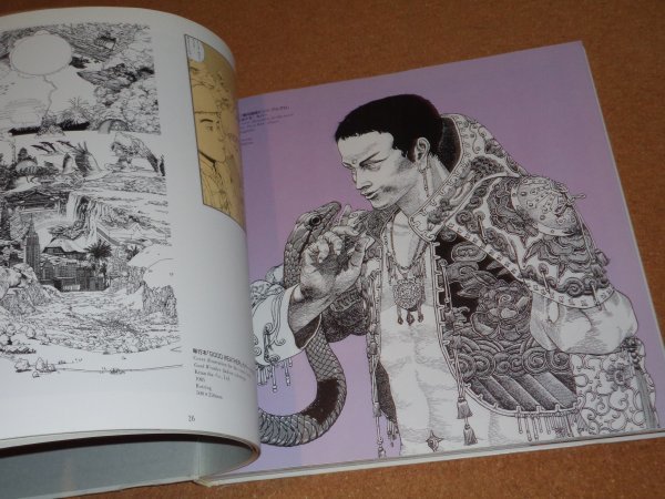 大友克洋 ARTWORK KABA 初版 講談社(イラスト集、原画集)|売買された