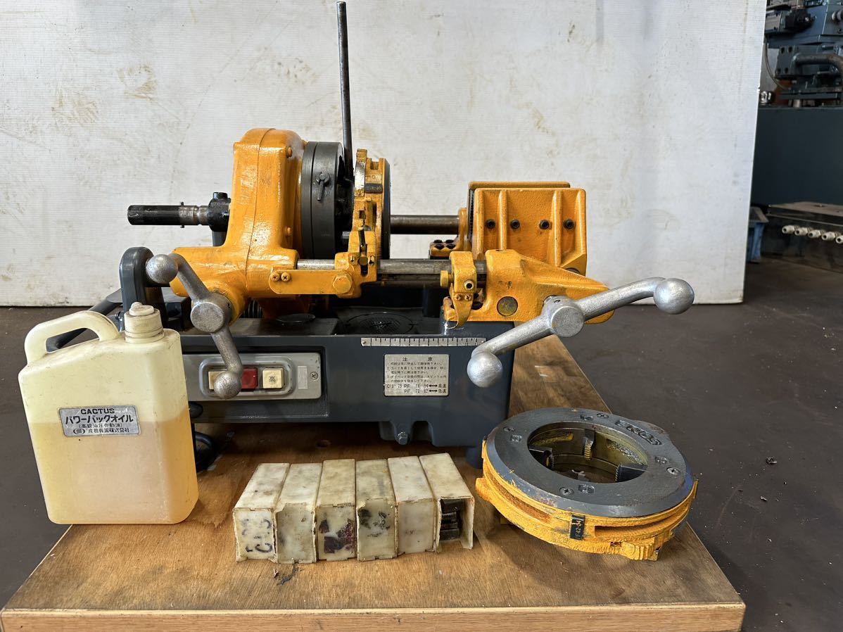 【新作入荷!!】 SONE 中古品 ジェットマイコン82パイプねじ切り機 コン 曽根 切断機一般 【新作入荷!!】 SONE 中古品 ジェットマイコン82パイプねじ切り機 コン 曽根 切断機一般
