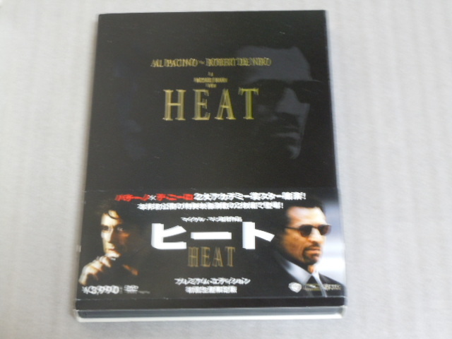 DVD heat premium * edition the first times production limitation version 