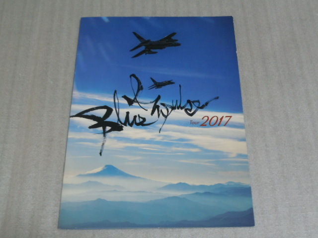  blue Impulse official Tour pamphlet 2017 scratch equipped 