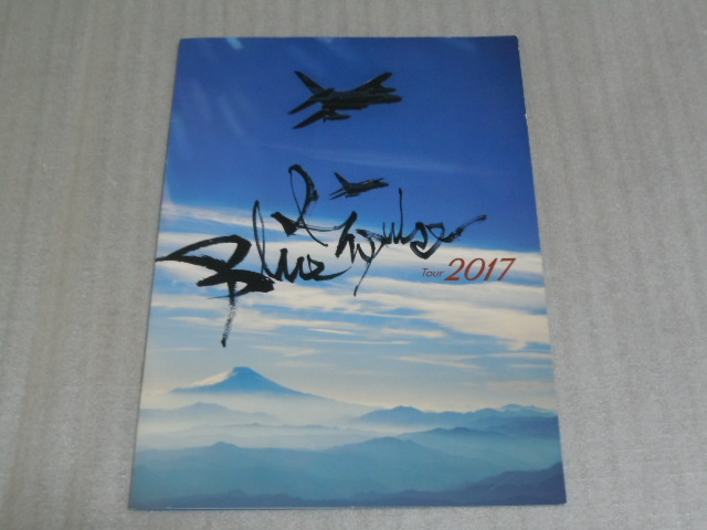 ブルーインパルス 公式 ツアーパンフレット ２０１７ 　伤みあり