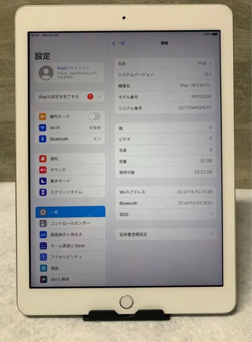 iPad 第5世代 (A1822) 32GBシルバー　Wi-Fiモデル