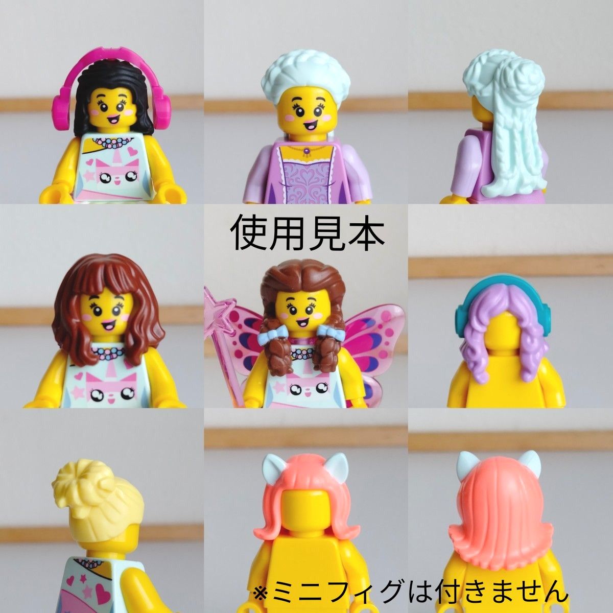 レゴ　ヘアパーツ　被り物　猫耳　髪型　かつら　ウィッグ　帽子　女の子　ミニフィグ　LEGO　レゴフレンズ　ドロシー　おさげ