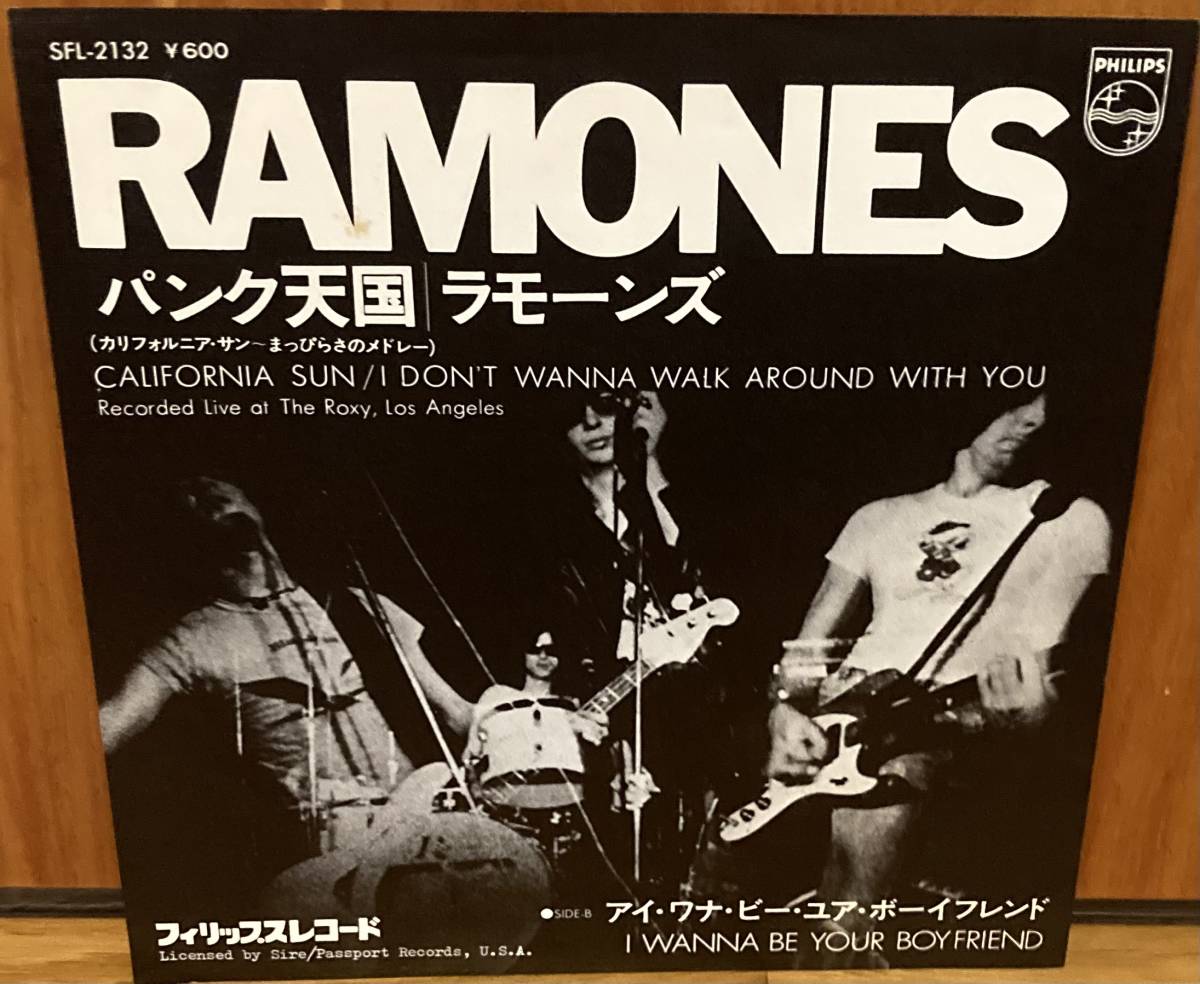 RAMONES ラモーンズ　パンク天国　7inc アナログ　レコード_画像1