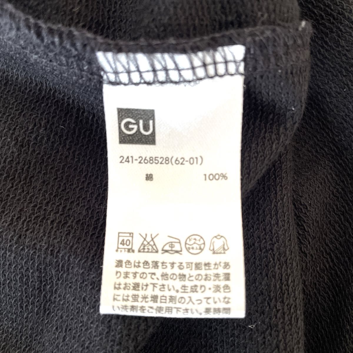 GU ＊ フレンチスリーブロングワンピ　スエット　ブラック　241-268528