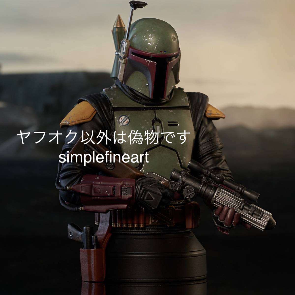 ヤフオク! - ラスト 赤字処分 新品未開封 GG ジェントル ジャイアン...