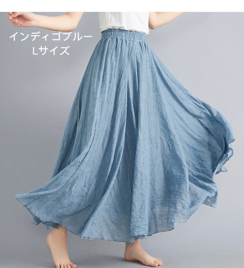  flair длинная юбка * длинный новый товар L 95cm индиго голубой талия резина 