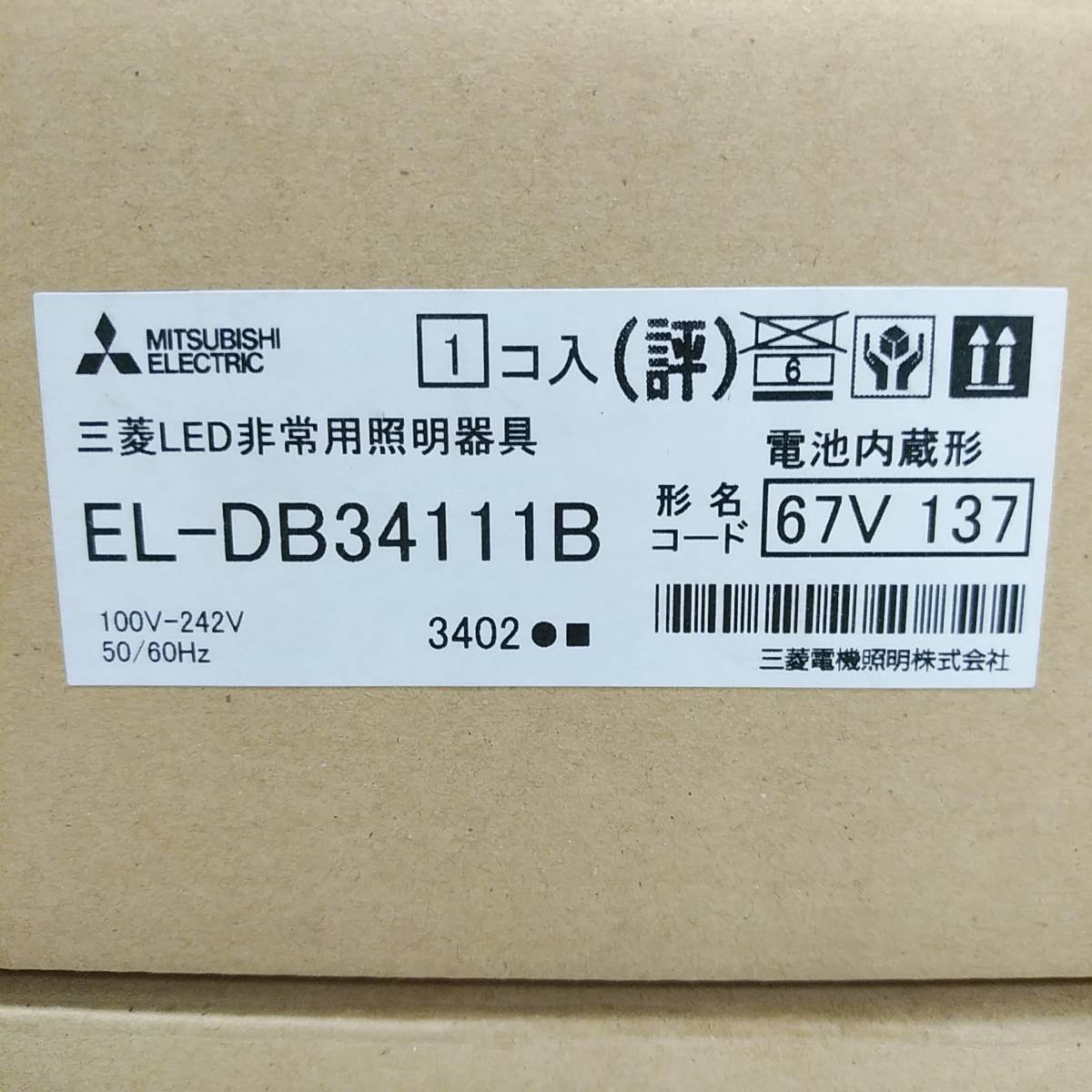 8k353bk 未使用品 6点 三菱 LED 非常用照明器具 MITSUBISHI EL-DB34111B LED照明器具 LED非常用照明器具 埋込形 _画像4