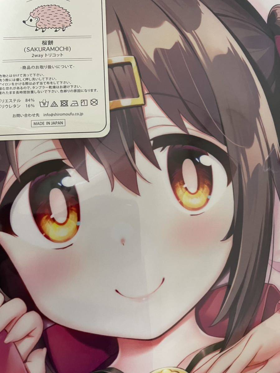 【12月スーパーSALE 15%OFF】 【正規品未開封】俺の嫁!あまとう『みはりラブラブ抱き枕カバー』抱き枕カバー おにまい コミケ お兄ちゃんはおしまい! よう太 抱き枕 【12月スーパーSALE 15%OFF】 【正規品未開封】俺の嫁!あまとう『みはりラブラブ抱き枕カバー』抱き枕カバー おにまい コミケ お兄ちゃんはおしまい! よう太 抱き枕