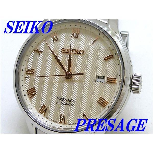 新品正規品 『SEIKO PRESAGE』セイコー プレザージュ ベーシックライン