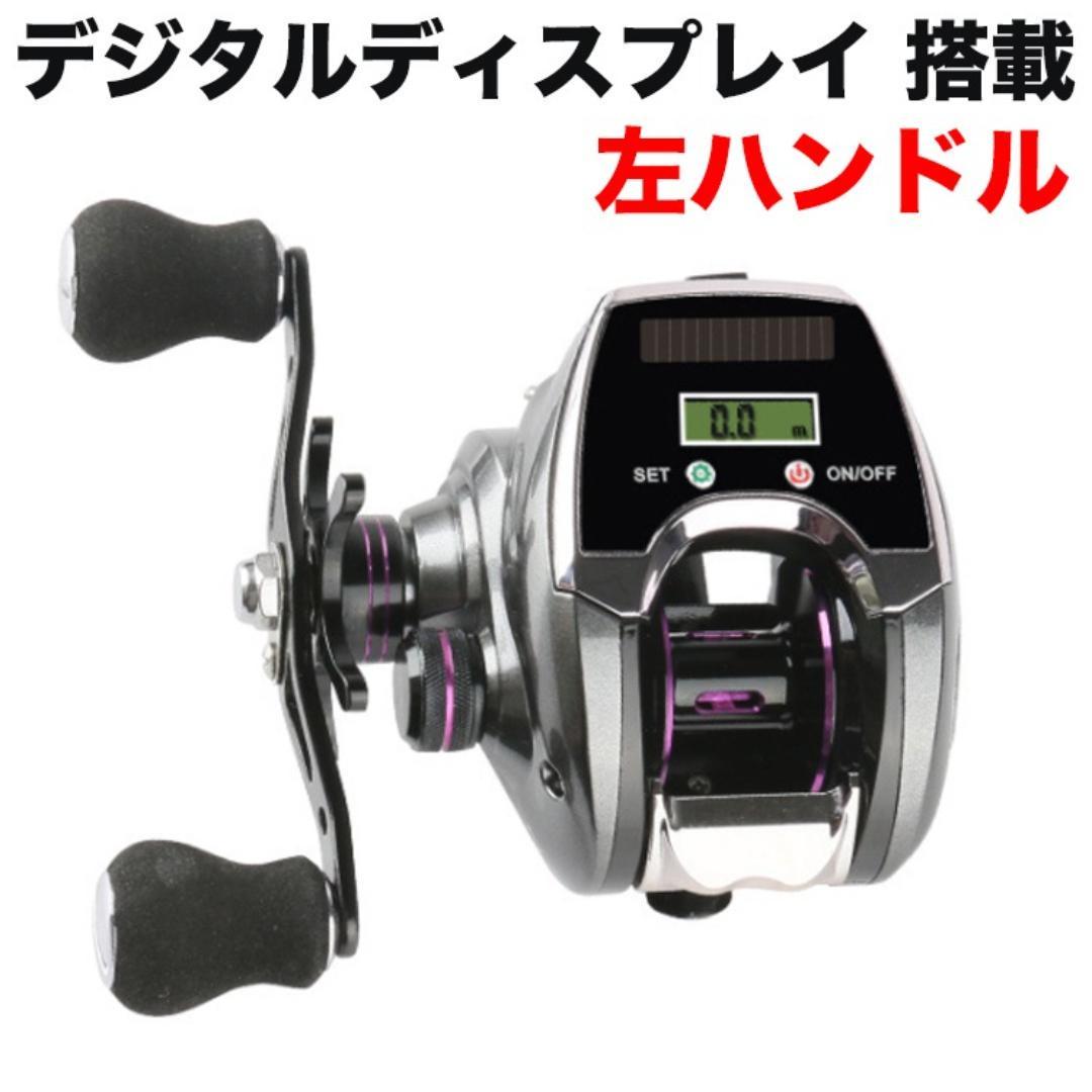 品質が完璧 遠投 軽量 最大ドラグ力 海/淡水釣り ベイトリール