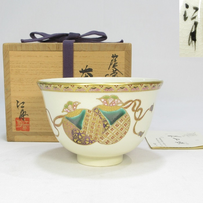 F3128】茶道具 薩摩焼 江月窯 新妻守 色絵金彩 薩摩 茶碗 共箱 F3128】茶道具 薩摩焼 江月窯 新妻守 色絵金彩 薩摩 茶碗 共箱