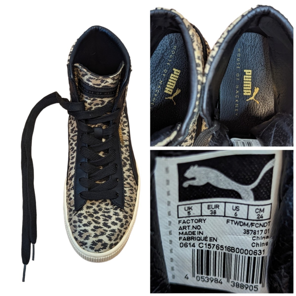 希少 コラボモデル Puma プーマ ヒョウ柄 24cm ハイカット 希少 コラボモデル Puma プーマ ヒョウ柄 24cm ハイカット
