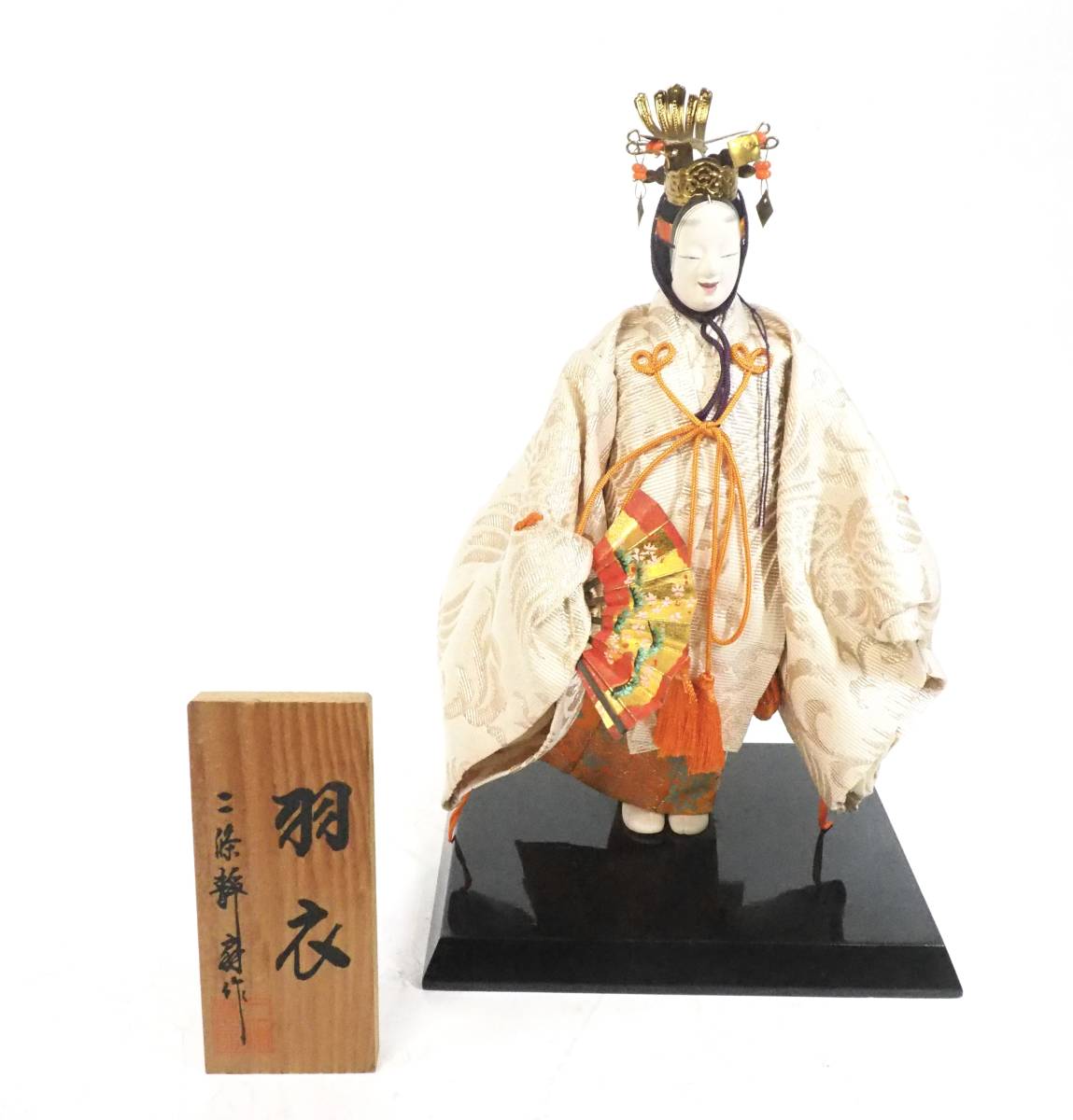 日本の伝統美！美しい天人の姿のお人形 昭和ビンテージ 京人形 二条静扇作 能人形 羽衣 台付 1970年代 幅15cm 奥行き12cm 高さ25cm HKS508