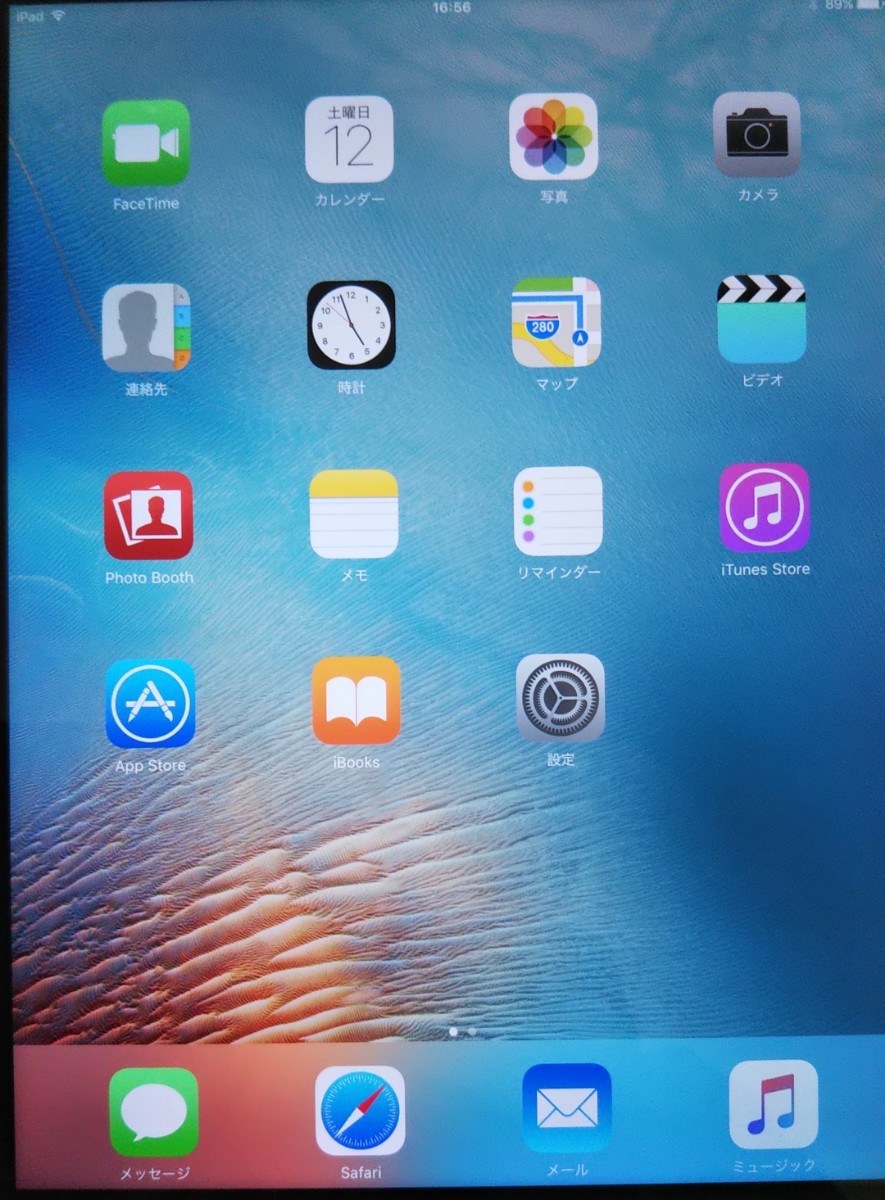 Apple iPad3 A1416 MC707J/A iOS 9.3.5 64GB 9.7インチ 第3世代 Wi-Fi