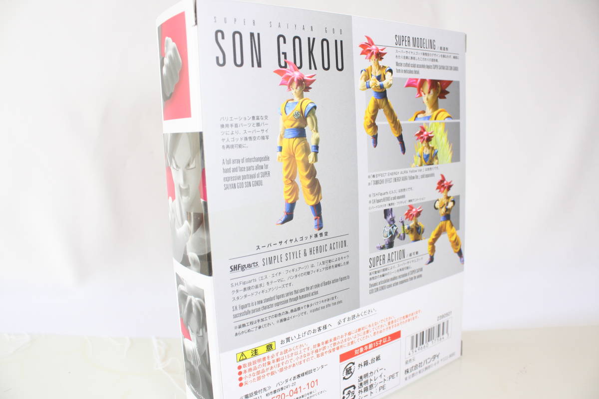 S.H.Figuarts Super Saiyan People God Son Goku 原文:S.H.Figuarts　超サイヤ人ゴッド 孫悟空