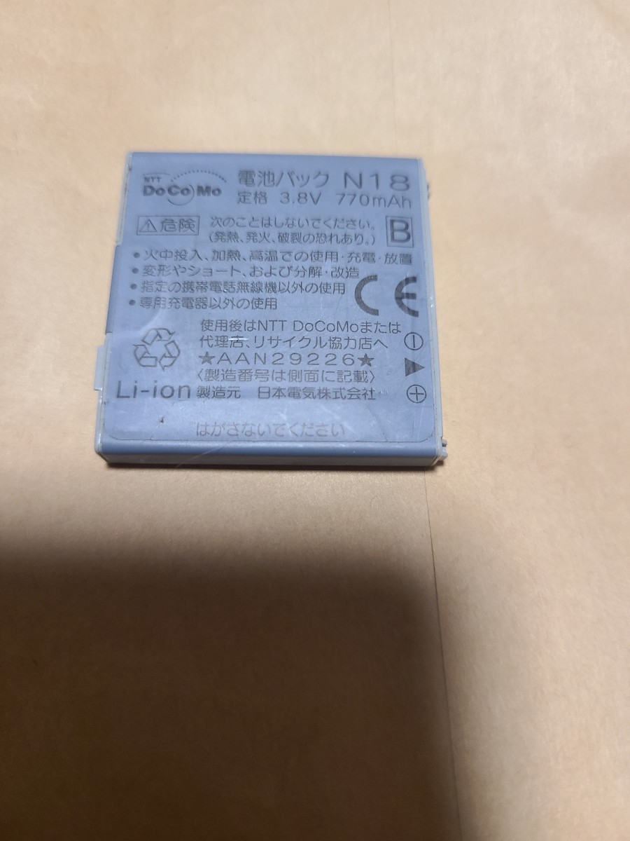 【ジャンク扱い】 docomo N18 純正 電池パック バッテリー N-03A/N-06B/N705i/N706i/N706iII/N905i/N906i/N906iL ドコモ ガラケー_画像2