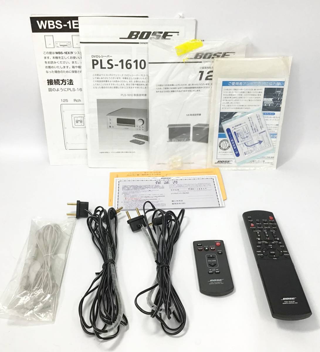 Yahoo!オークション - BOSE WBS-1EXⅣ CD/DVD コンポ ステレオ Yahoo!オークション - BOSE WBS-1EXⅣ CD/DVD コンポ ステレオ