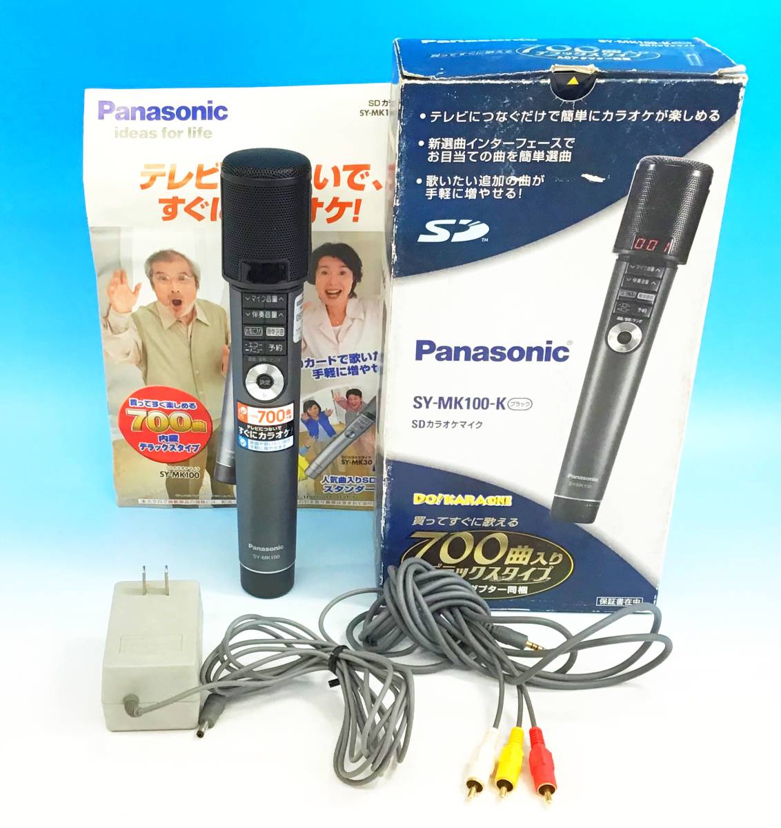 Yahoo!オークション - 動作品 Panasonic SY-MK100-K 黒/ブラック Yahoo!オークション - 動作品 Panasonic SY-MK100-K 黒/ブラック
