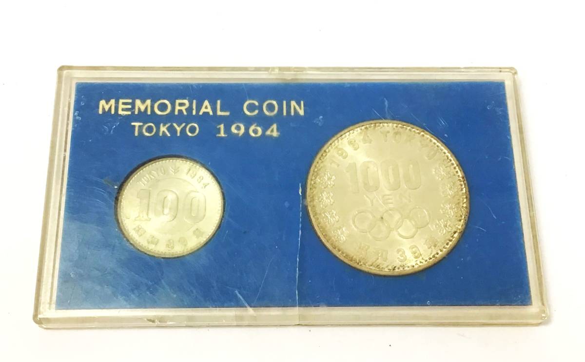 1964 東京オリンピック記念硬貨100円1000円銀貨昭和39年2枚セット25g