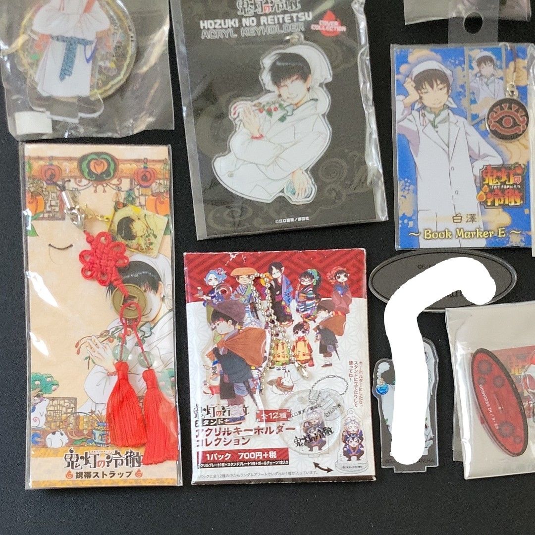 鬼灯の冷徹 白澤 グッズ17点セット|Yahoo!フリマ(旧PayPayフリマ) 鬼灯の冷徹 白澤 グッズ17点セット|Yahoo!フリマ(旧PayPayフリマ)