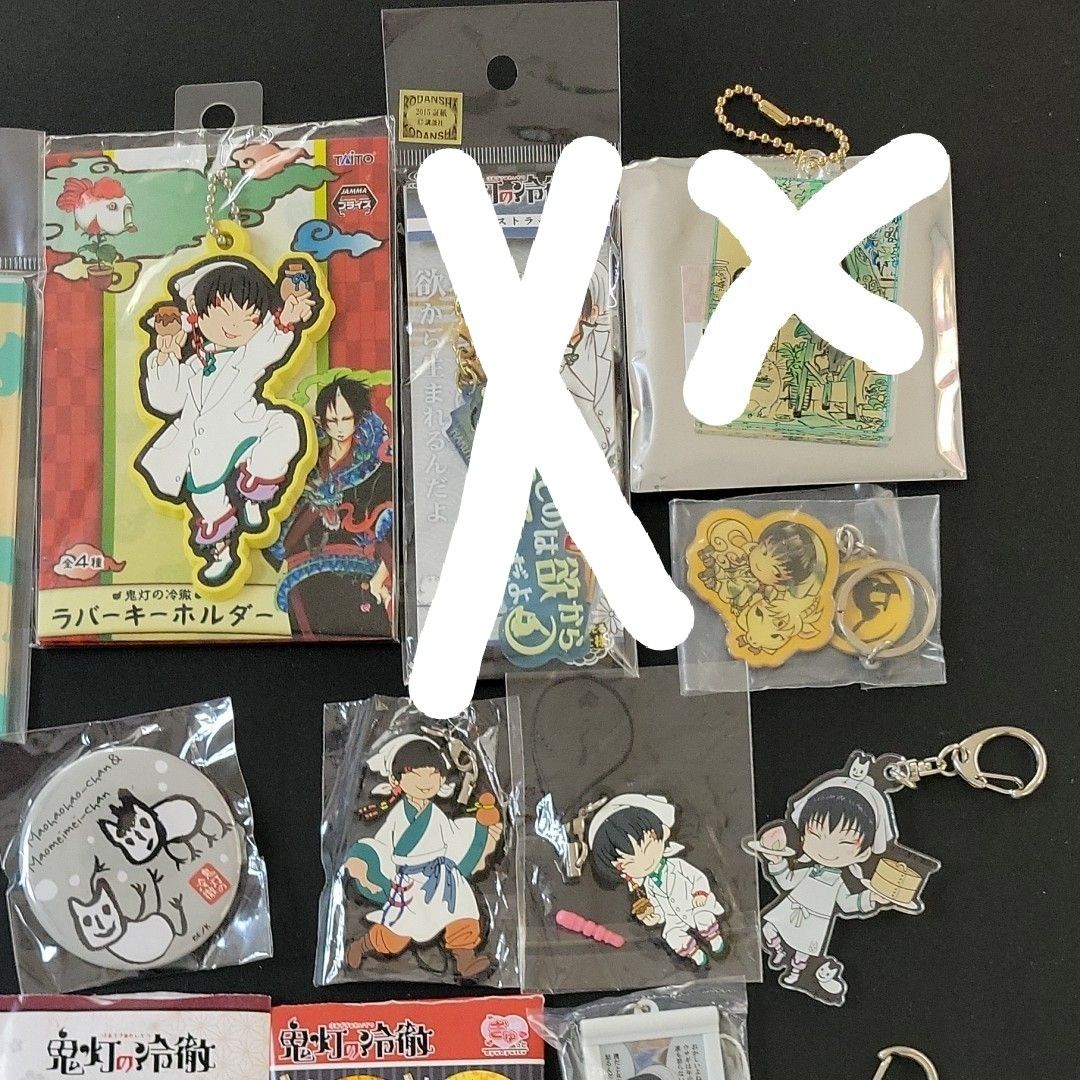 鬼灯の冷徹 白澤 グッズ18点セット|Yahoo!フリマ(旧PayPayフリマ) 鬼灯の冷徹 白澤 グッズ18点セット|Yahoo!フリマ(旧PayPayフリマ)