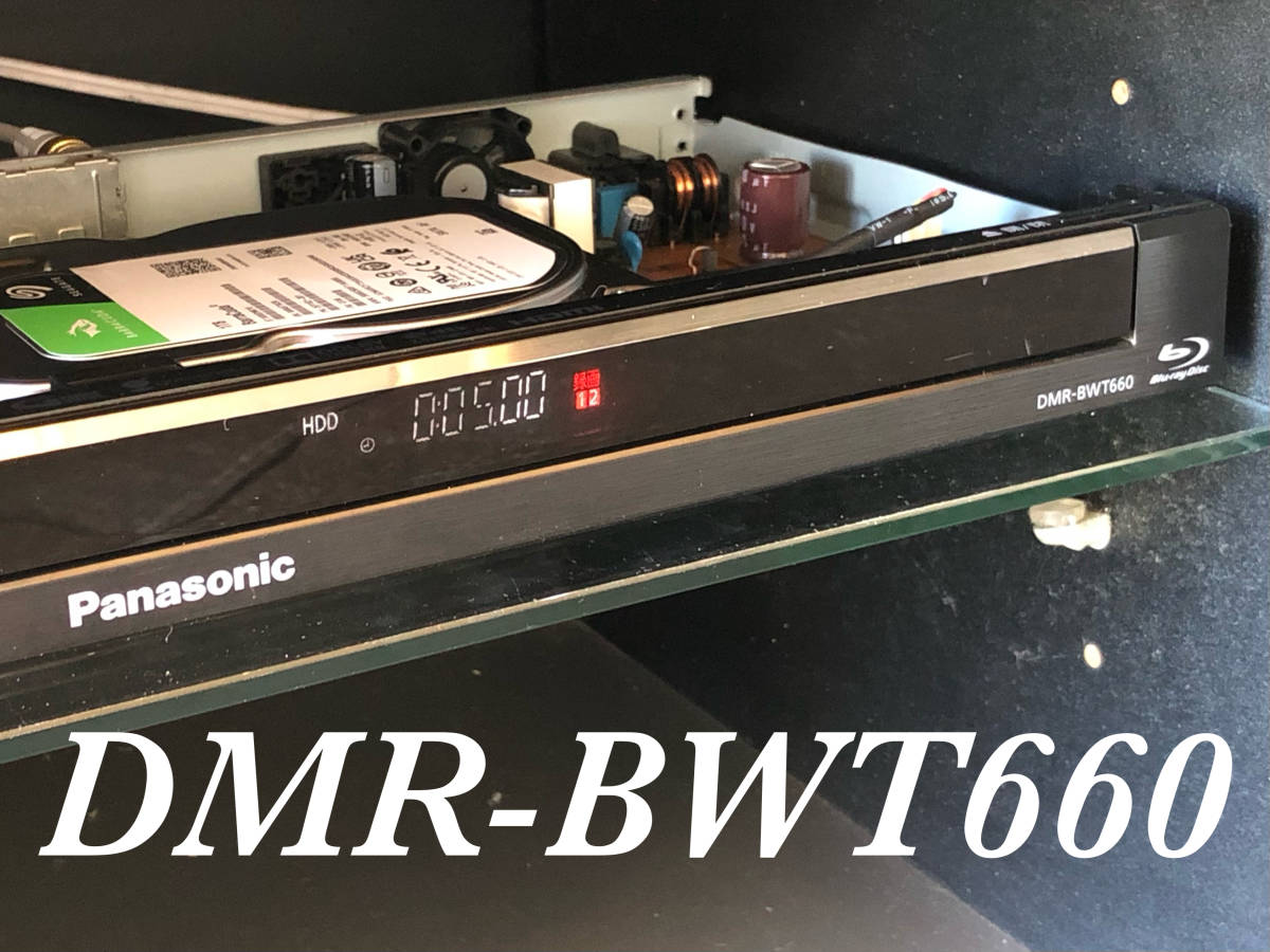 新品HDD500GBへ交換！！Panasonic ディーガ DMR-BRS530-