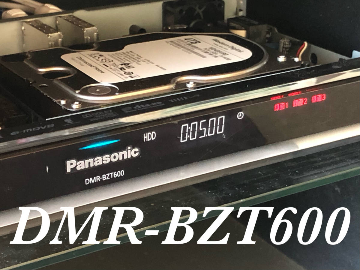 【500GB⇒4TB 新品WD製HDD換装済】★ Panasonic DMR-BZT600 3番組同時録画可能★《新品リモコン付き》★