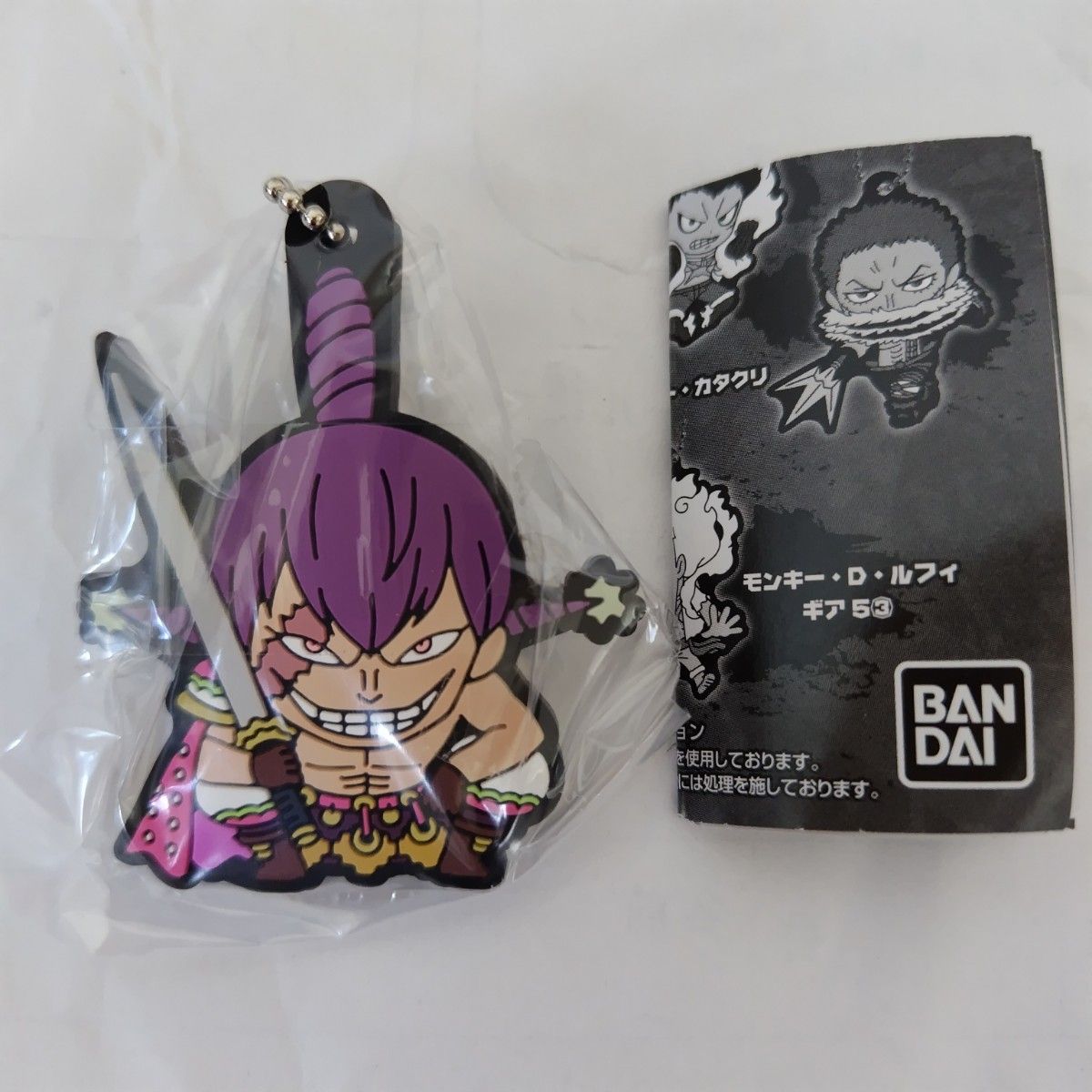 新品未使用未開封 ワンピース ONE PIECE シャーロット・クラッカー キーホルダー ガチャ アニメ マンガ キャラクター