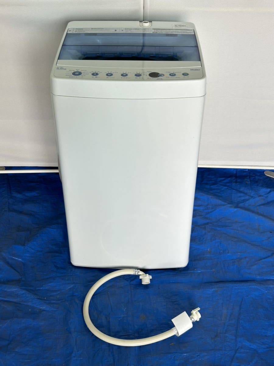 売上実績NO.1 全自動電気洗濯機 ハイアール Haier 中古品 JW-C55CK