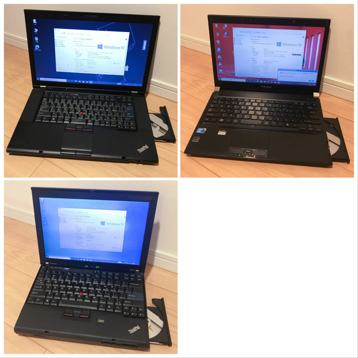 処分】ジャンクノートPC ThinkPad／dynabook 3台セット-