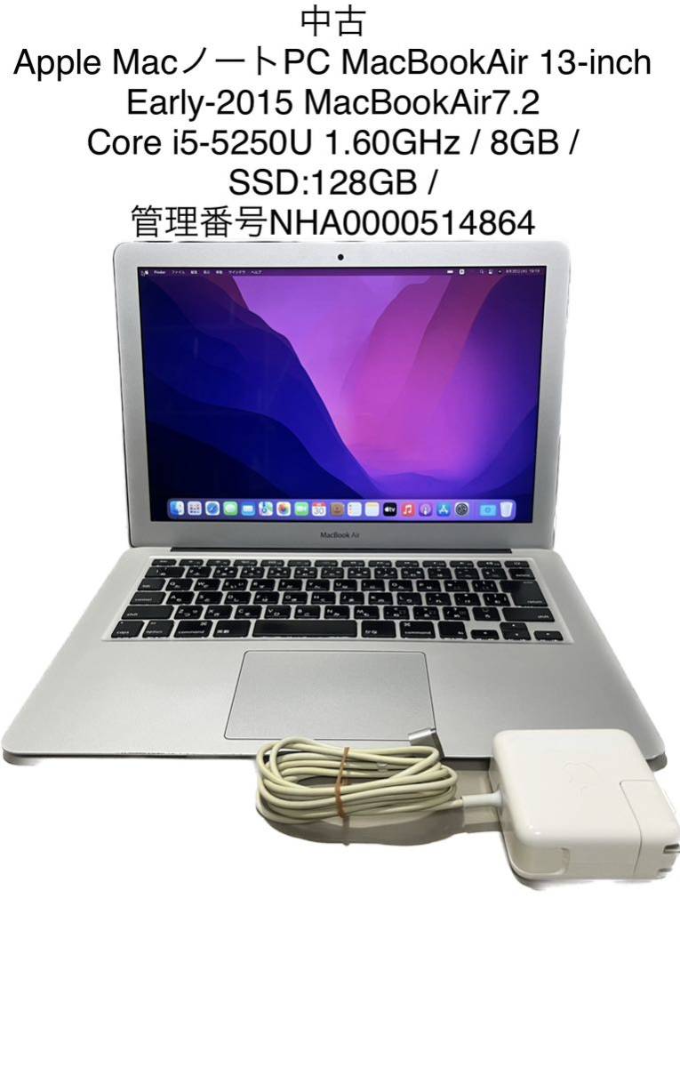 激安店舗 中古Apple MacノートPC 管理番号NHA0000514864 / SSD:128GB